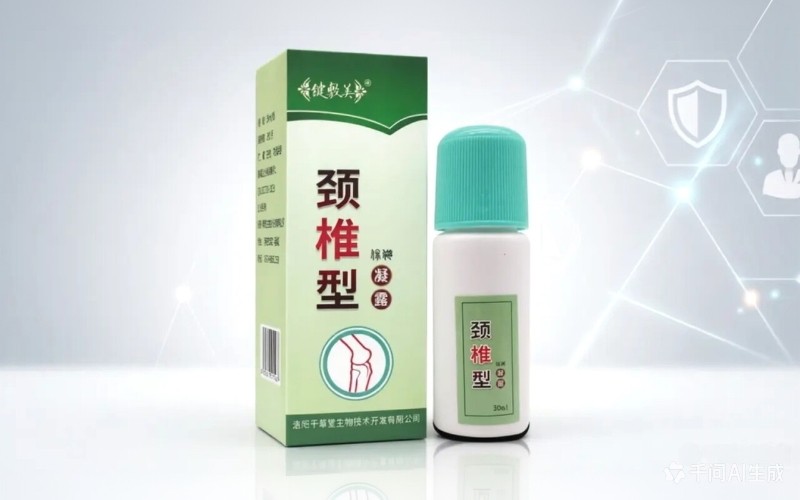 键敷美颈椎型保健凝露,轻松舒缓颈肩不适