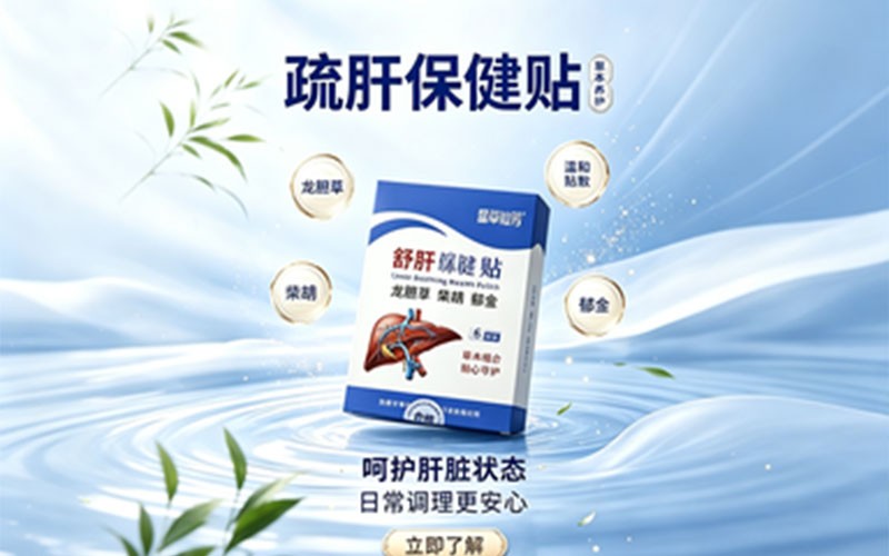 从“传统理疗”迈向“精准养护”的新风口