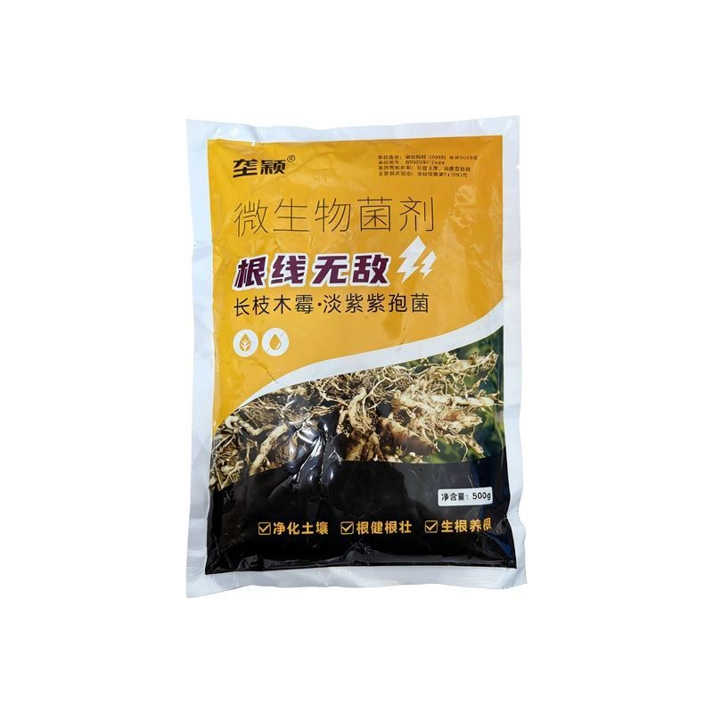 根线无敌 微生物菌剂长枝木霉淡紫紫孢菌