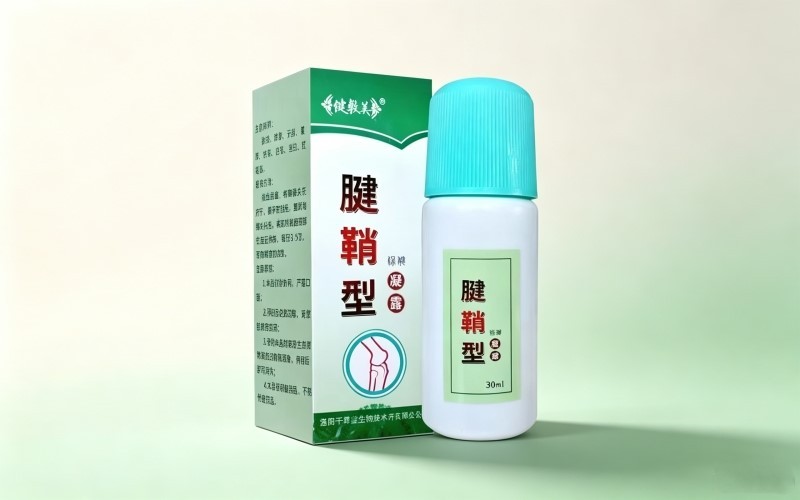 宝妈上班族高发腱鞘炎调理常识