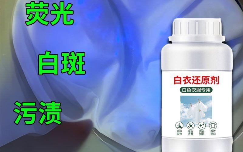 洛阳千草堂白衣还原剂,温和呵护日常肌肤护理