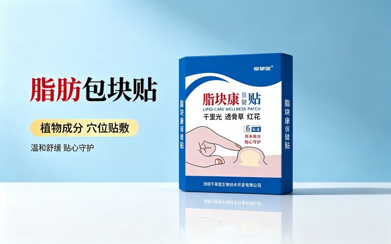 皮下脂肪包块高发人群分析及科学养护管理研究