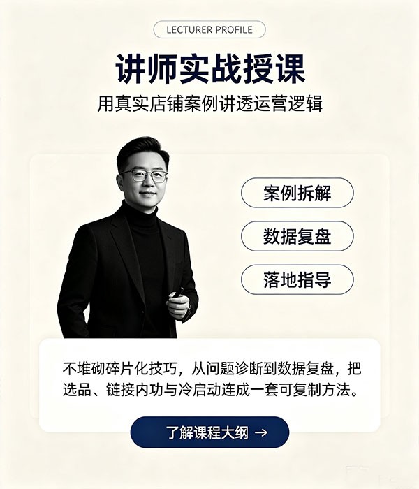 新店起店成功案例拆解