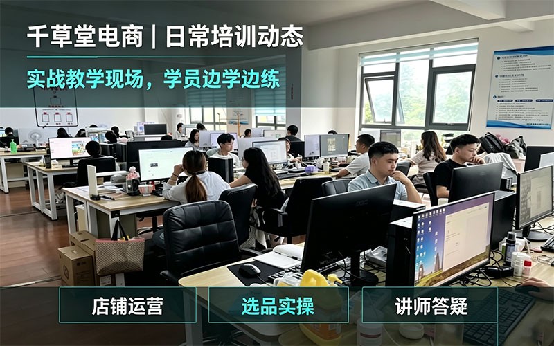 洛阳千草堂电商品牌实力·