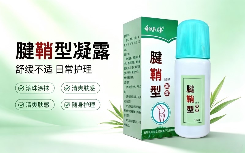 数字时代手部劳损现状探究及腱鞘养护干预策略