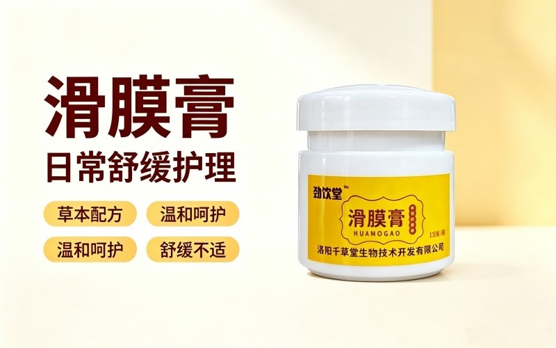 膝盖的小困扰,成年人都该懂得善待自己