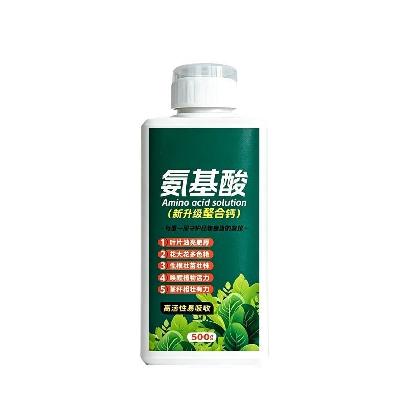 郁花园氨基酸含氨基酸水溶肥料