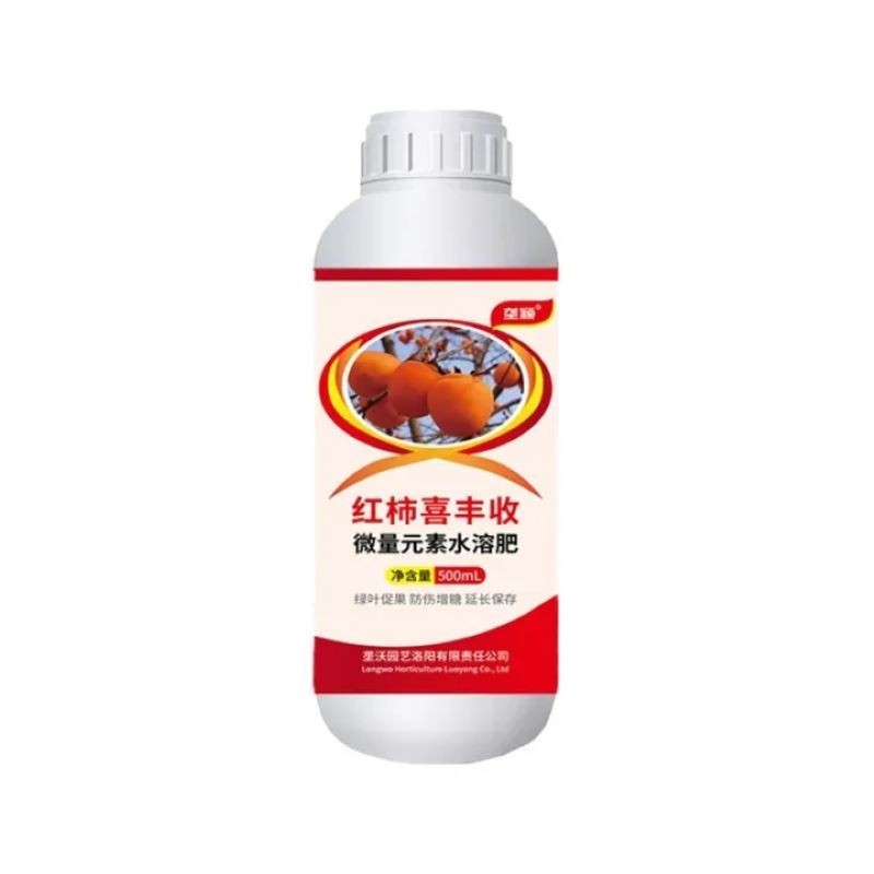 红柿喜丰收