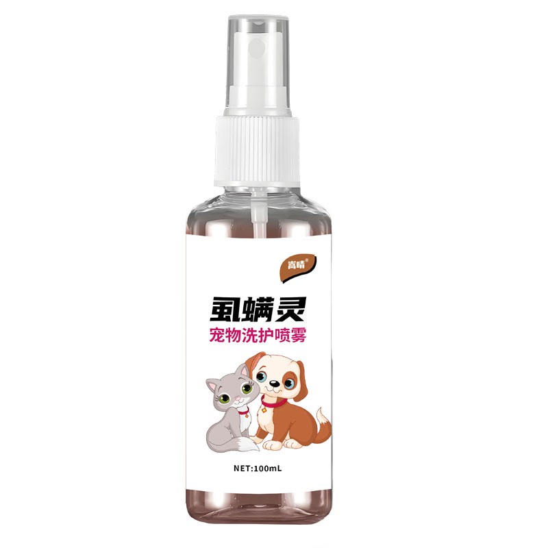 嵩晴宠物体外喷雾虱螨灵