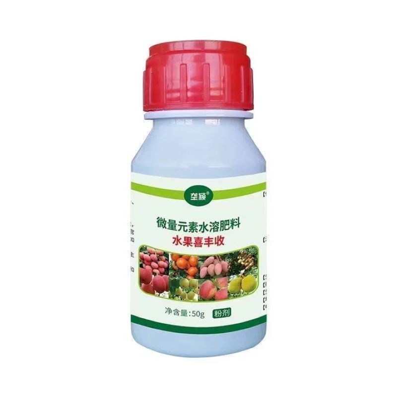 水果喜丰收