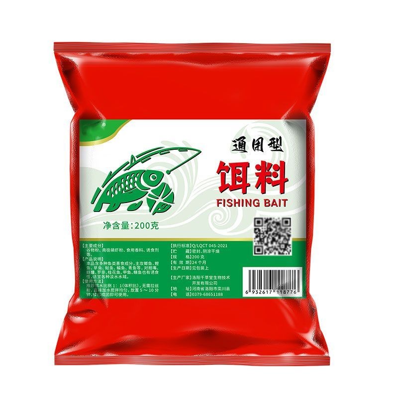 佩鱼通用型饵料