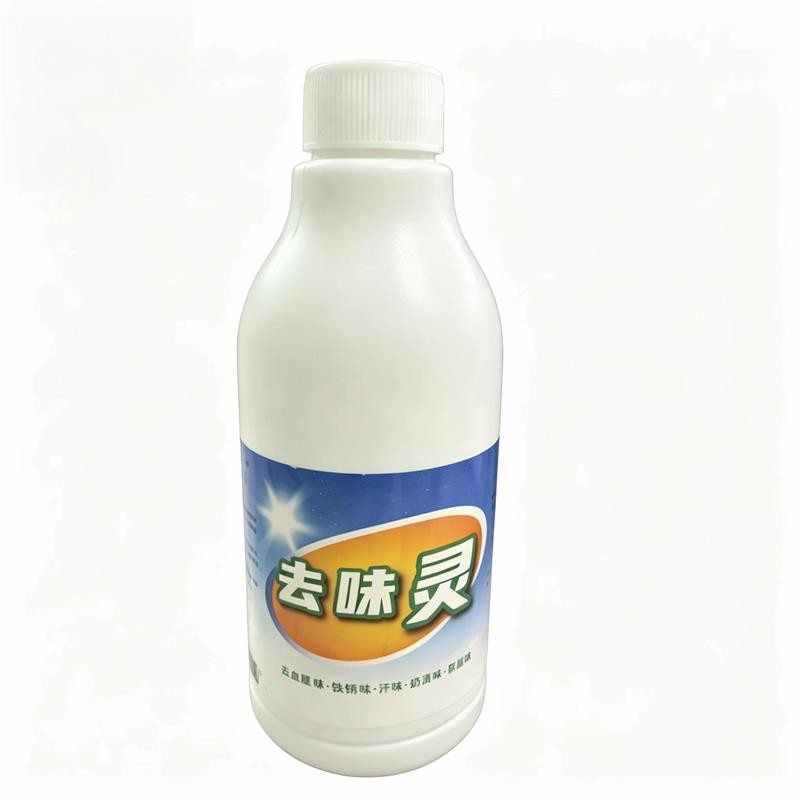 去味灵 