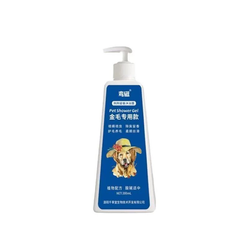 鸾磁‑金毛专用狗狗留香沐浴露