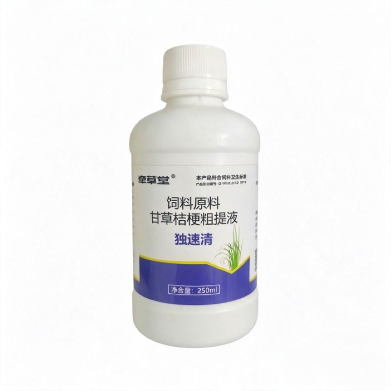 牵草堂甘草桔梗液态粗提物 养殖动物用口服液