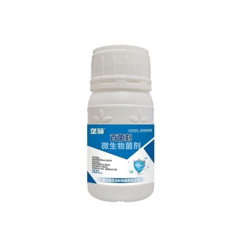 微生物菌剂百菌克