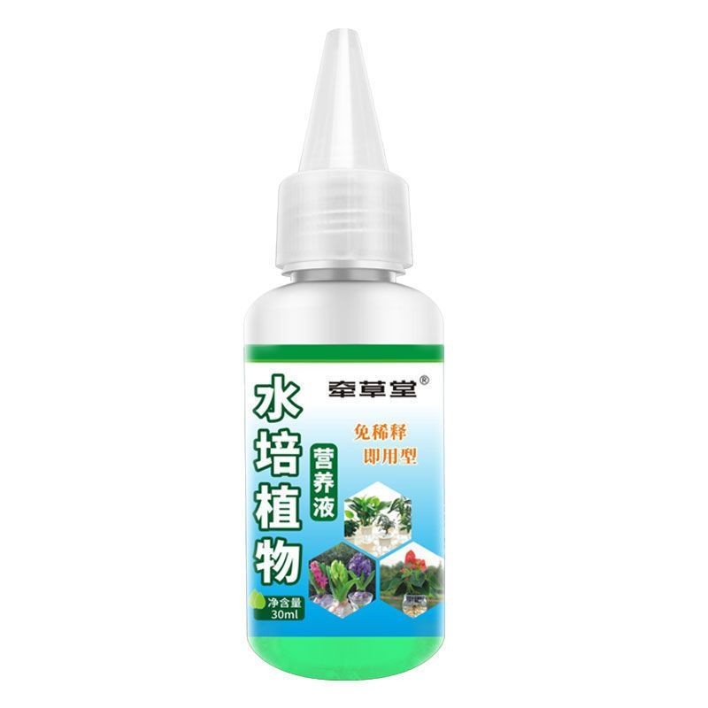 水培植物营养液