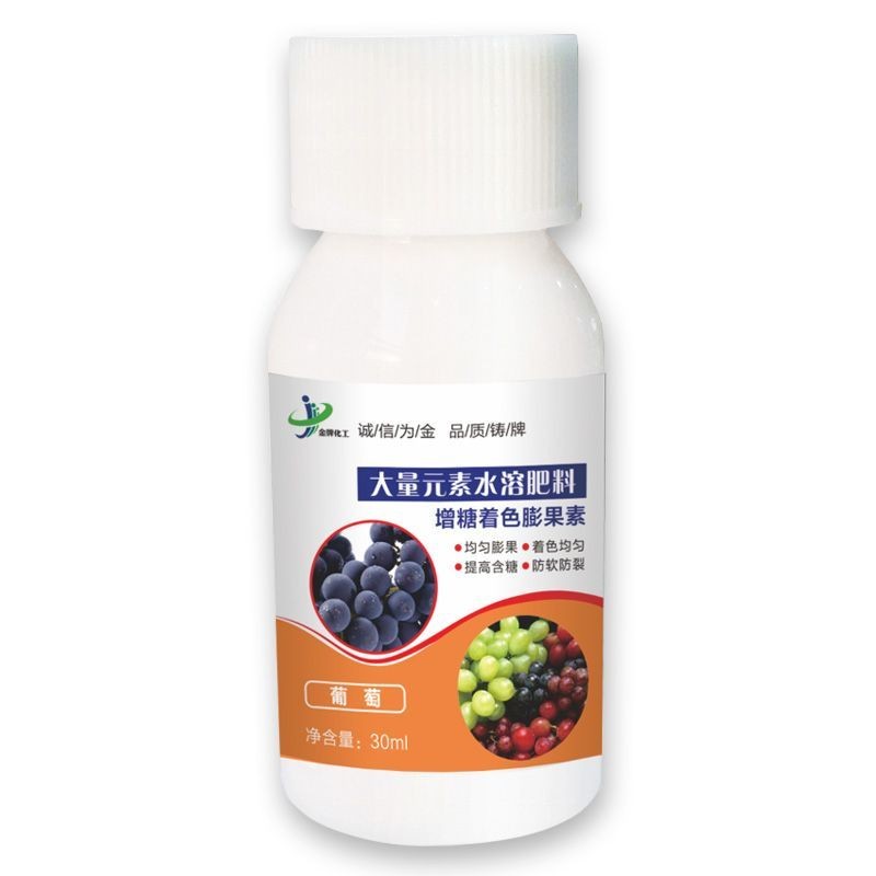 大量元素水溶肥增糖着色膨果素(葡萄)