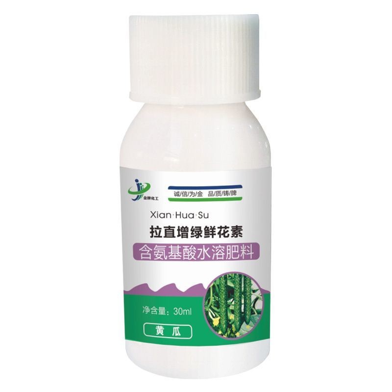 含氨基酸水溶肥料拉直增绿鲜花素(黄瓜）
