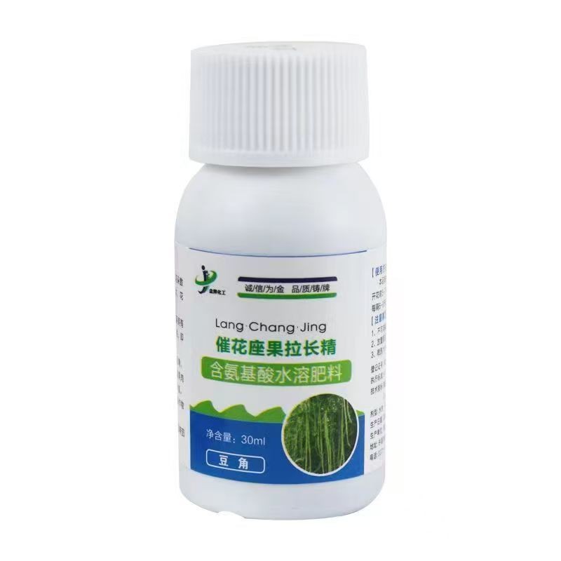 含氨基酸水溶肥料催花坐果拉长精（豆角）