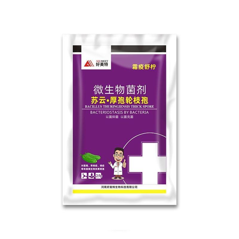 苏云厚孢轮枝孢霜疫舒柠