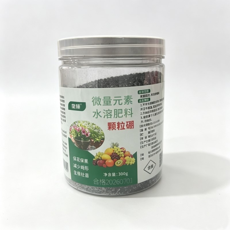 垄颖颗粒硼微量元素水溶肥料