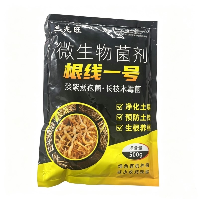 兰兆旺根线一号微生物菌剂