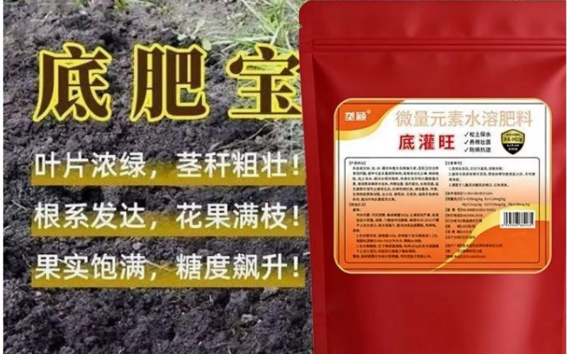 均衡补微,壮株提质,种植高产好帮手