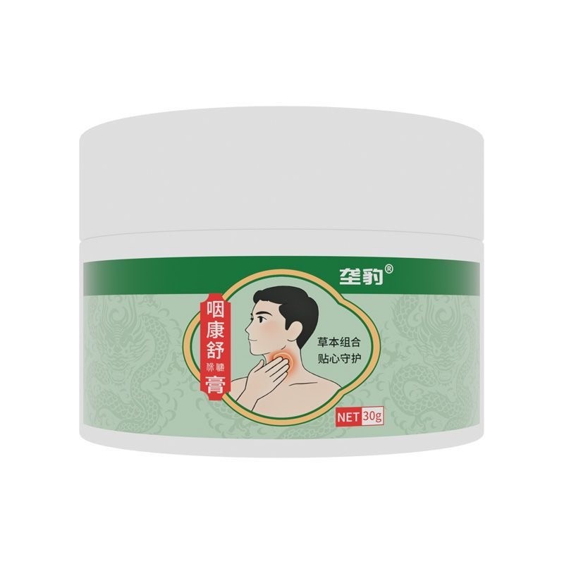 垄豹咽康舒保健膏