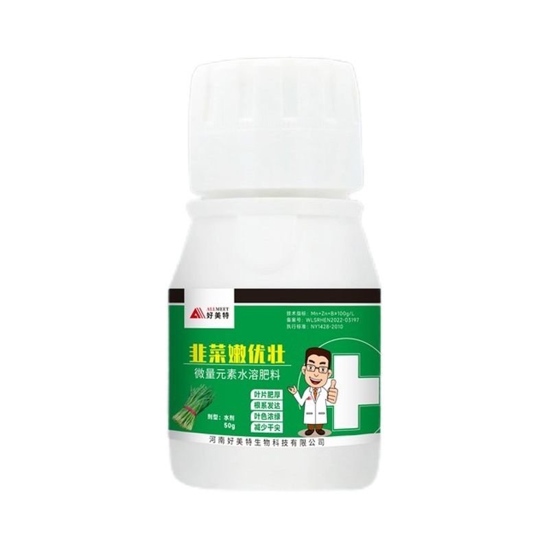 非菜嫩优壮