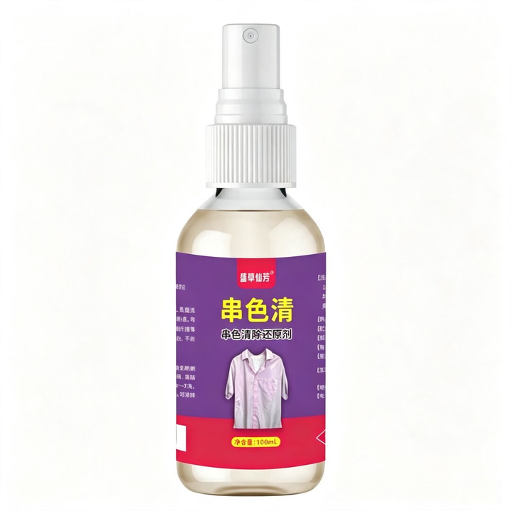 盛草仙芳串色清串色清除还原剂