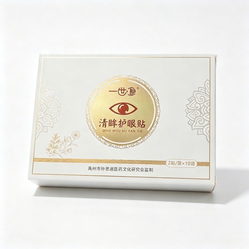一世源   清眸护眼贴