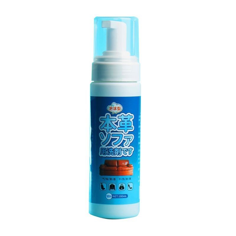 蔚澳真皮沙发清洁剂180ml
