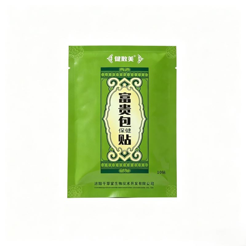 键敷美富贵包保健贴