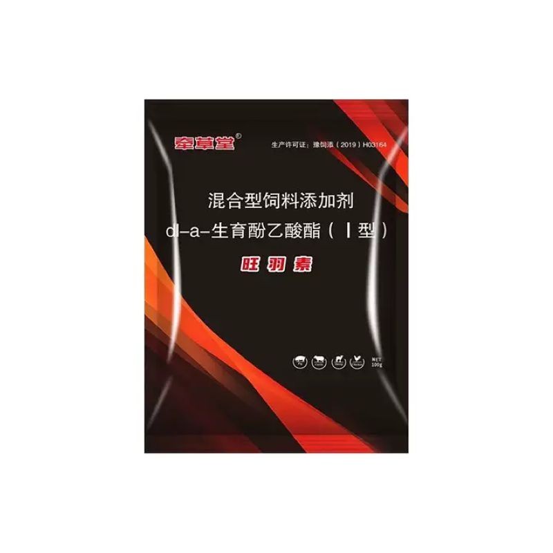 牵草堂旺羽素 混合型饲料添加剂 dl-α- 生育酚乙酸酯（Ⅰ 型）