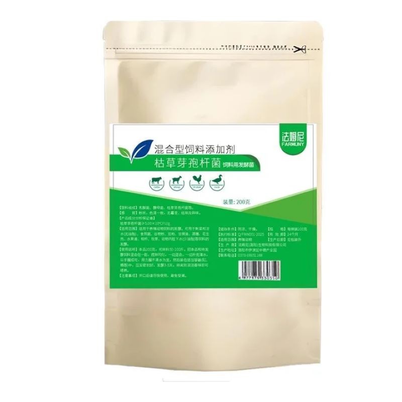 混合型饲料添加剂（枯草芽孢杆菌）