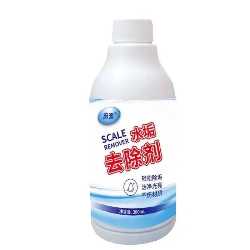 蔚澳・水垢去除剂