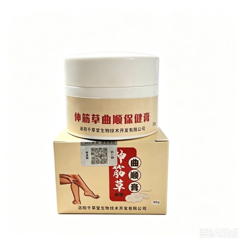 伸筋草曲顺保健膏