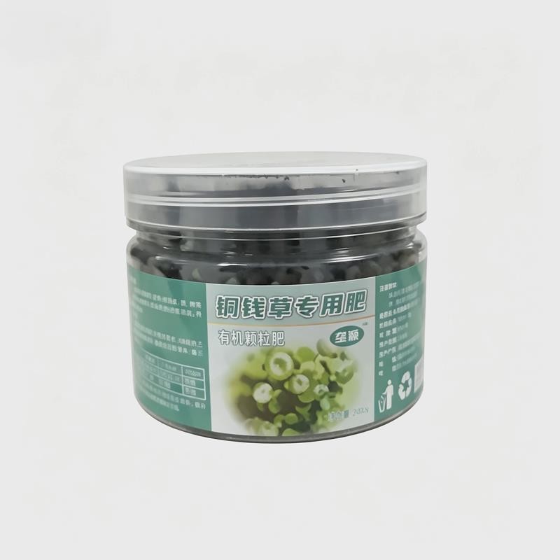 铜钱草专用肥有机颗粒肥