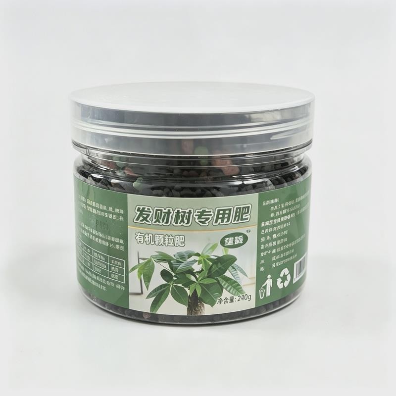 发财树专用肥有机颗粒肥