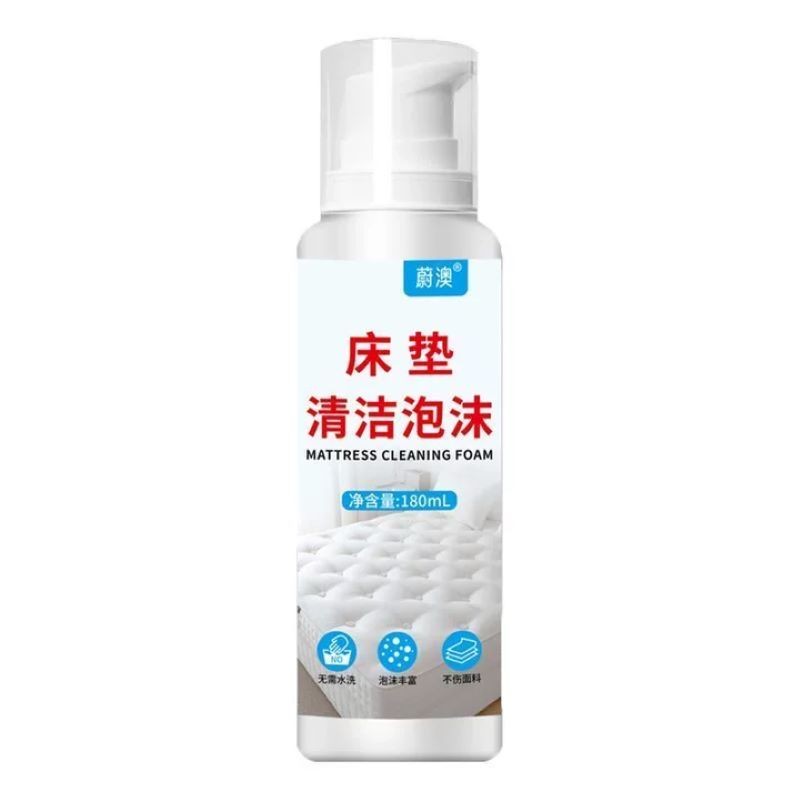  蔚澳 床垫清洁泡沫