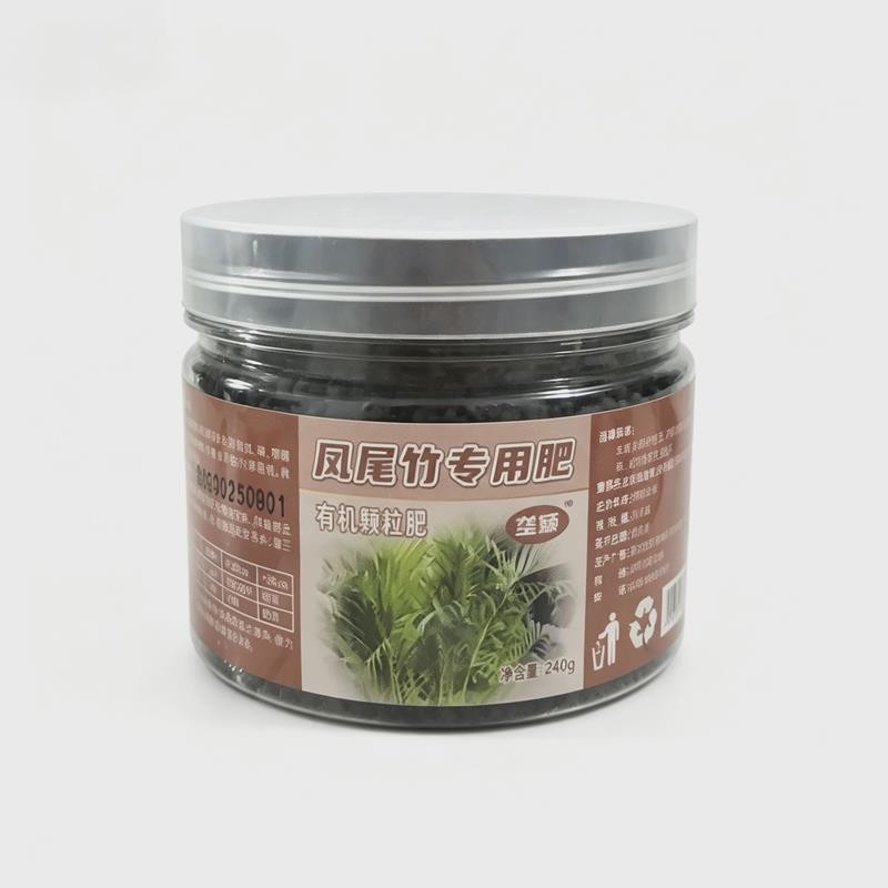 凤尾竹专用肥有机颗粒肥