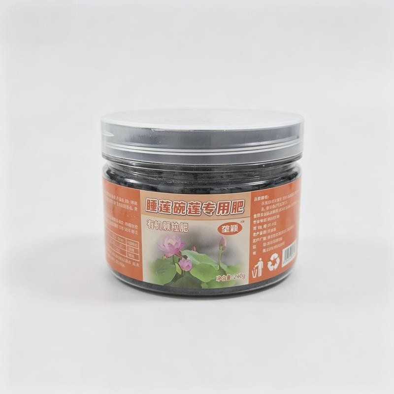 睡莲碗莲专用肥有机颗粒肥