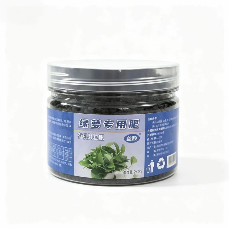 绿萝专用肥有机颗粒肥