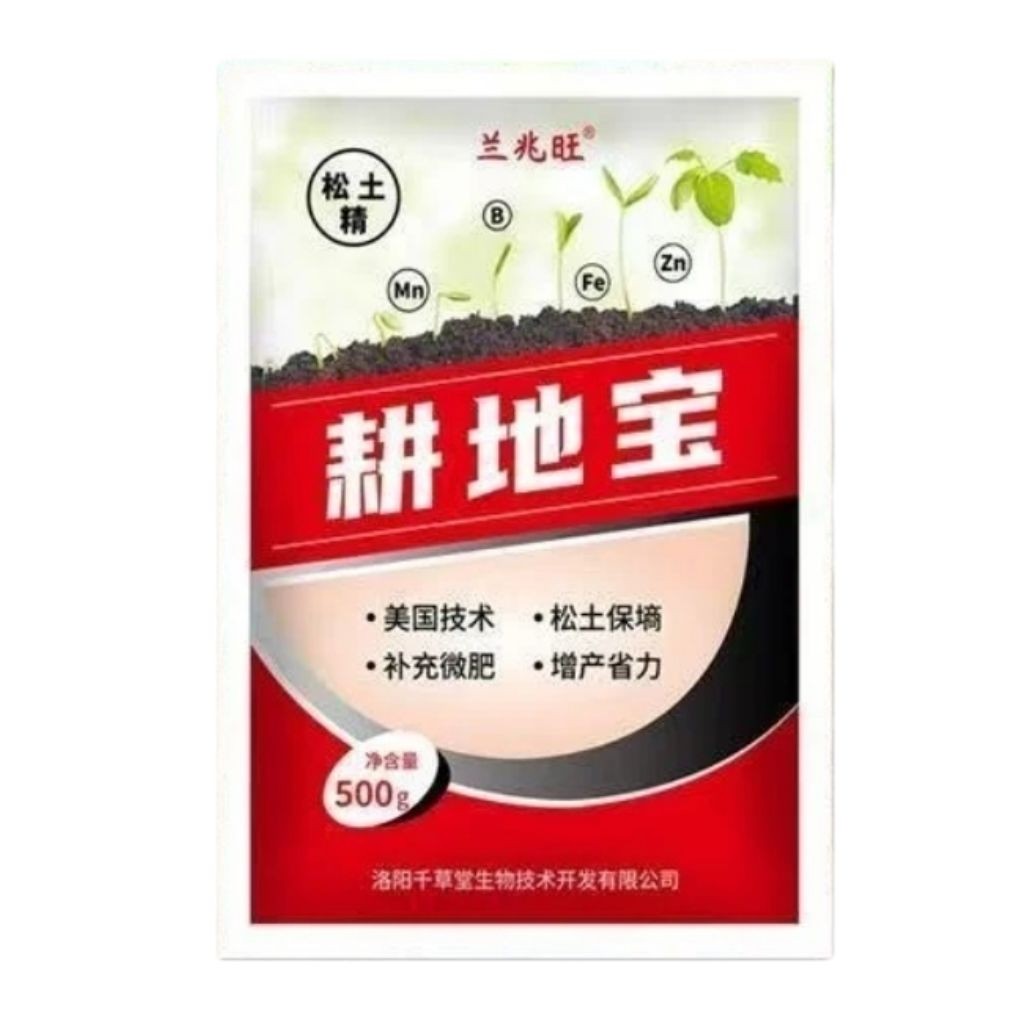 兰兆旺・耕地宝（松土精）微量元素水溶肥料