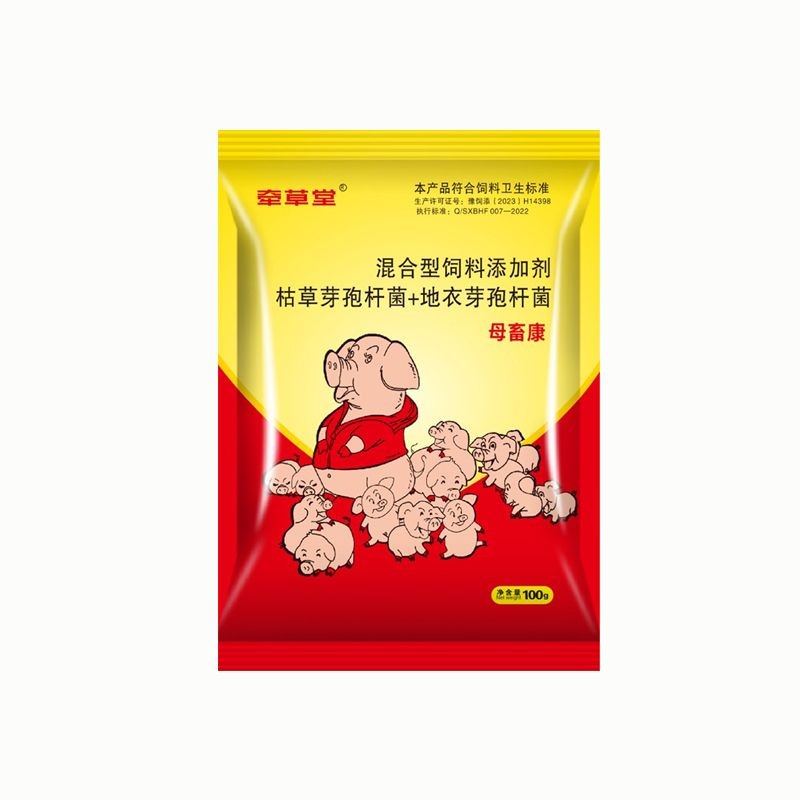 母畜康混合型饲料添加剂枯草芽孢杆菌+地衣芽孢杆菌