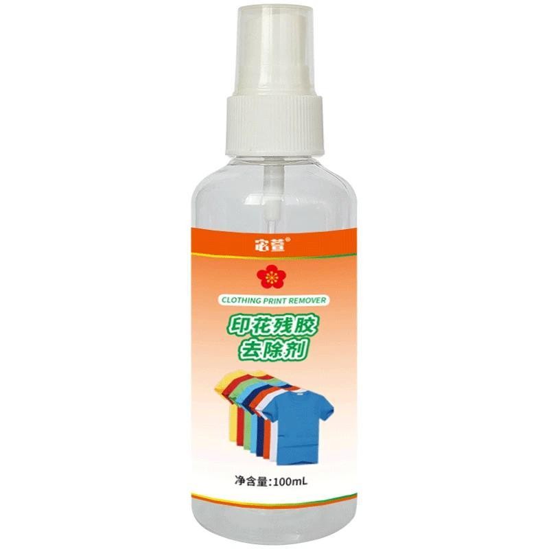 宓萱印花残胶去除剂100ml