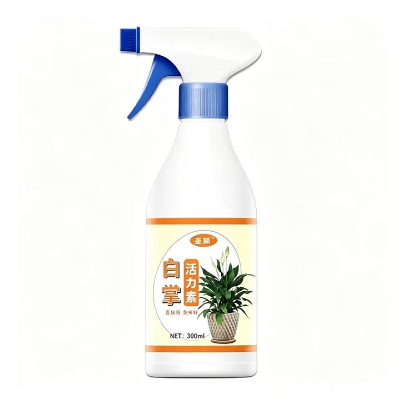 白掌活力素