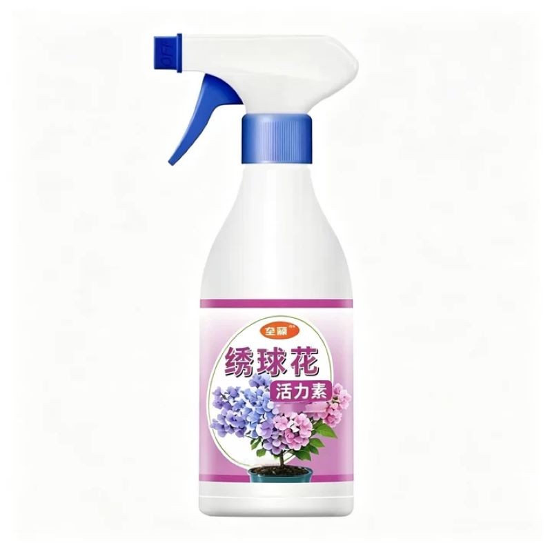 绣球花活力素