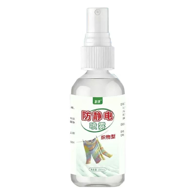 蔚澳 防静电喷雾（织物型）