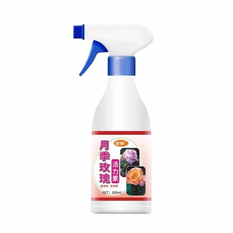 月季玫瑰活力素